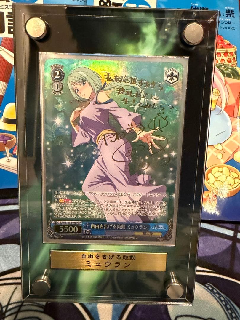 自由を告げる鼓動ミュウラン ディスプレイスタンド付き - メルカリ