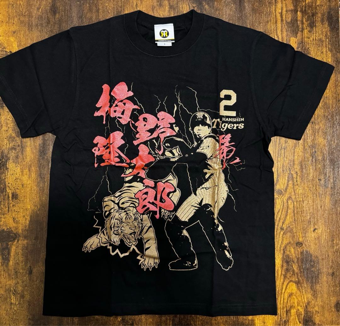 梅野隆太郎 Tシャツ - メルカリ