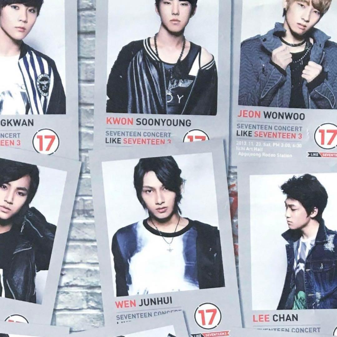 デビュー前 LIKE SEVENTEEN 3 2013 ポスター 練習生 セブチ - メルカリ