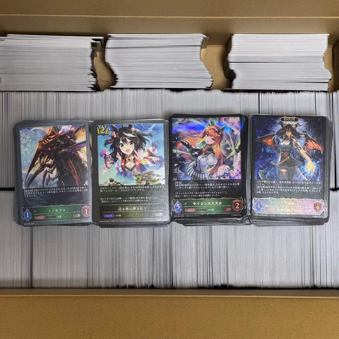 シャドウバース エボルヴ まとめ売り - メルカリ