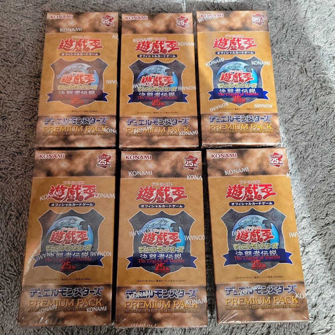 遊戯王 決闘者伝説25th プレミアパック 新品未開封(シュリンク有)6Box