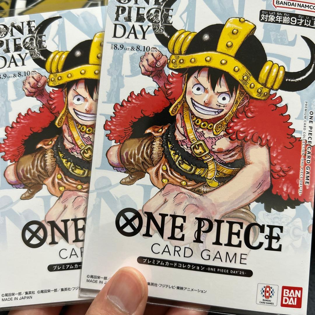 ワンピースデイ2025 未開封2セット - メルカリ