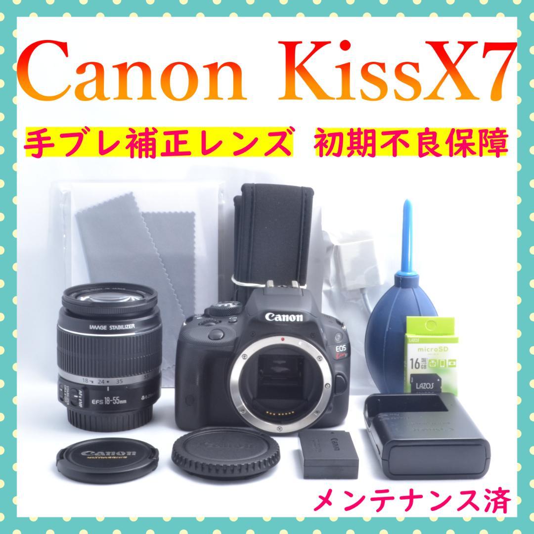 高性能レンズ⭐Canon EOS Kiss X7⭐軽量ボディ⭐初期不良保証⭐ - メルカリ