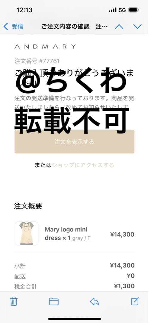 正規品 ANDMARY アンドマリー Mary logo mini dress - メルカリ