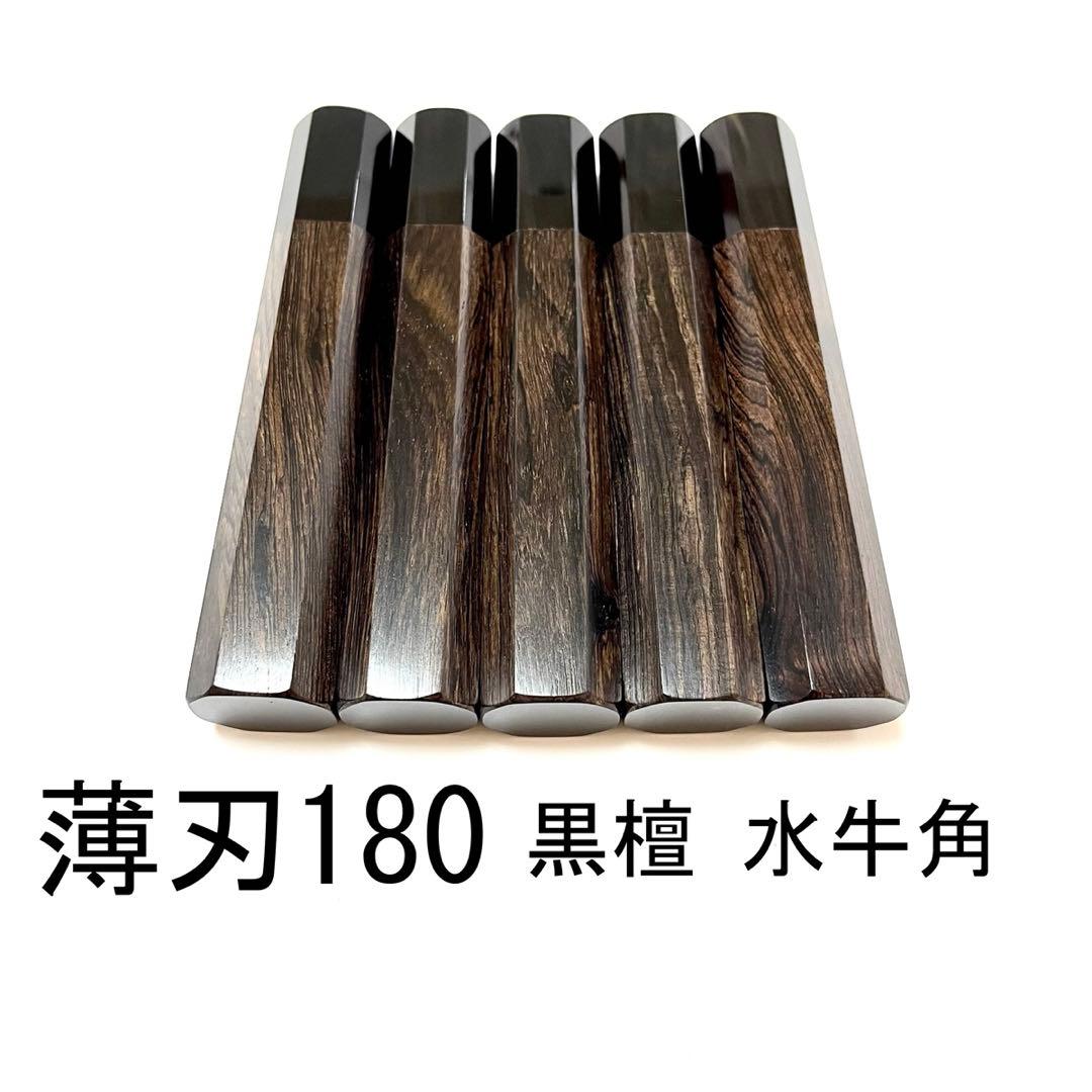 5本セット　薄刃180 アイアン 6本セット SRIXON スリクソン ZX5 Mk II アイアン ＃5～9、PW