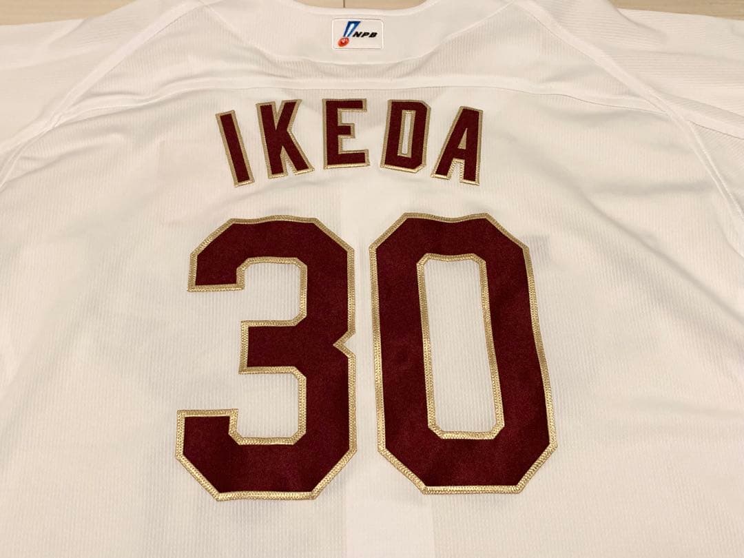 現日本ハム池田隆英 楽天時代支給ユニフォーム - メルカリ