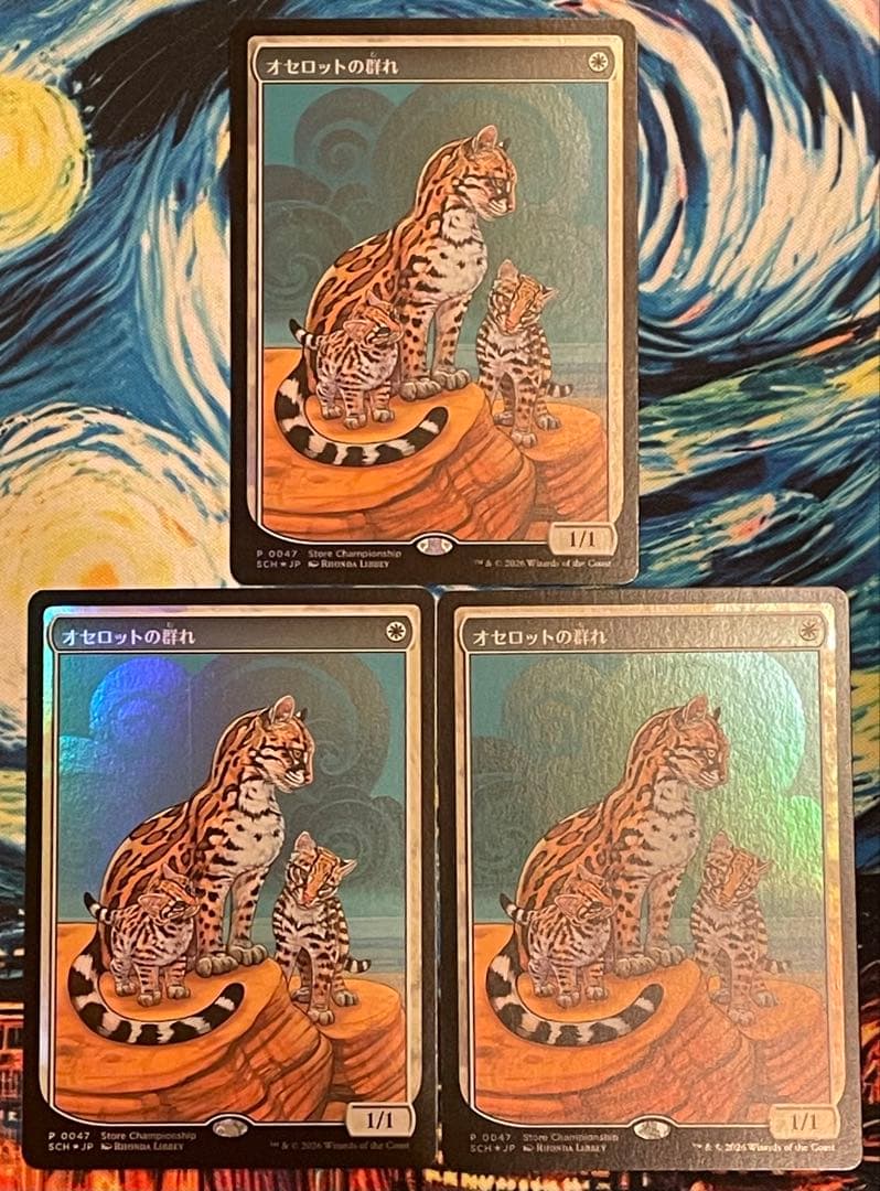 mtg オセロットの群れ ストアチャンピオンシップ プロモ 3枚セット