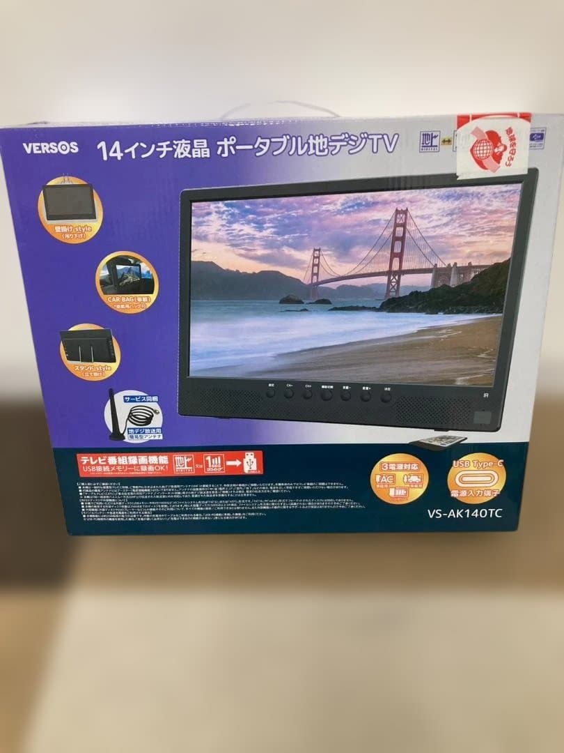 VERSOS 14インチ ポータブル 地デジテレビ VS-AK140TC - メルカリ