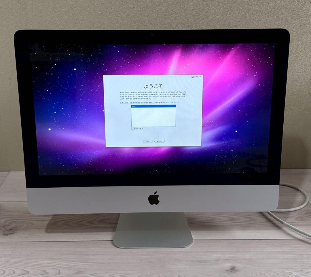 Apple iMac 21.5インチ MC508J/A A1311 iMac MC508J/A Apple | インバースネット株式会社