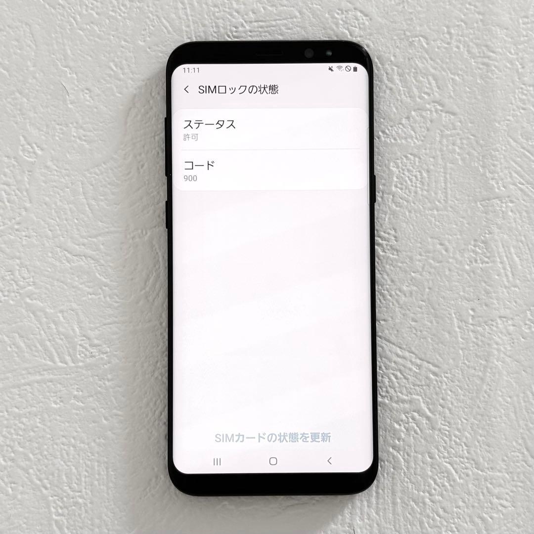 ☆Galaxy S8+ Black☆ SIMフリー バッテリー良好 ケース付き - メルカリ