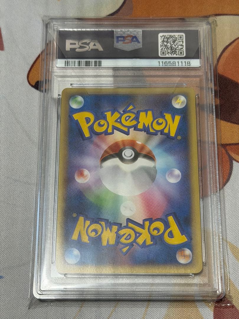 勝利のメダル 2009 金 PSA10 051/DPt-P - メルカリ