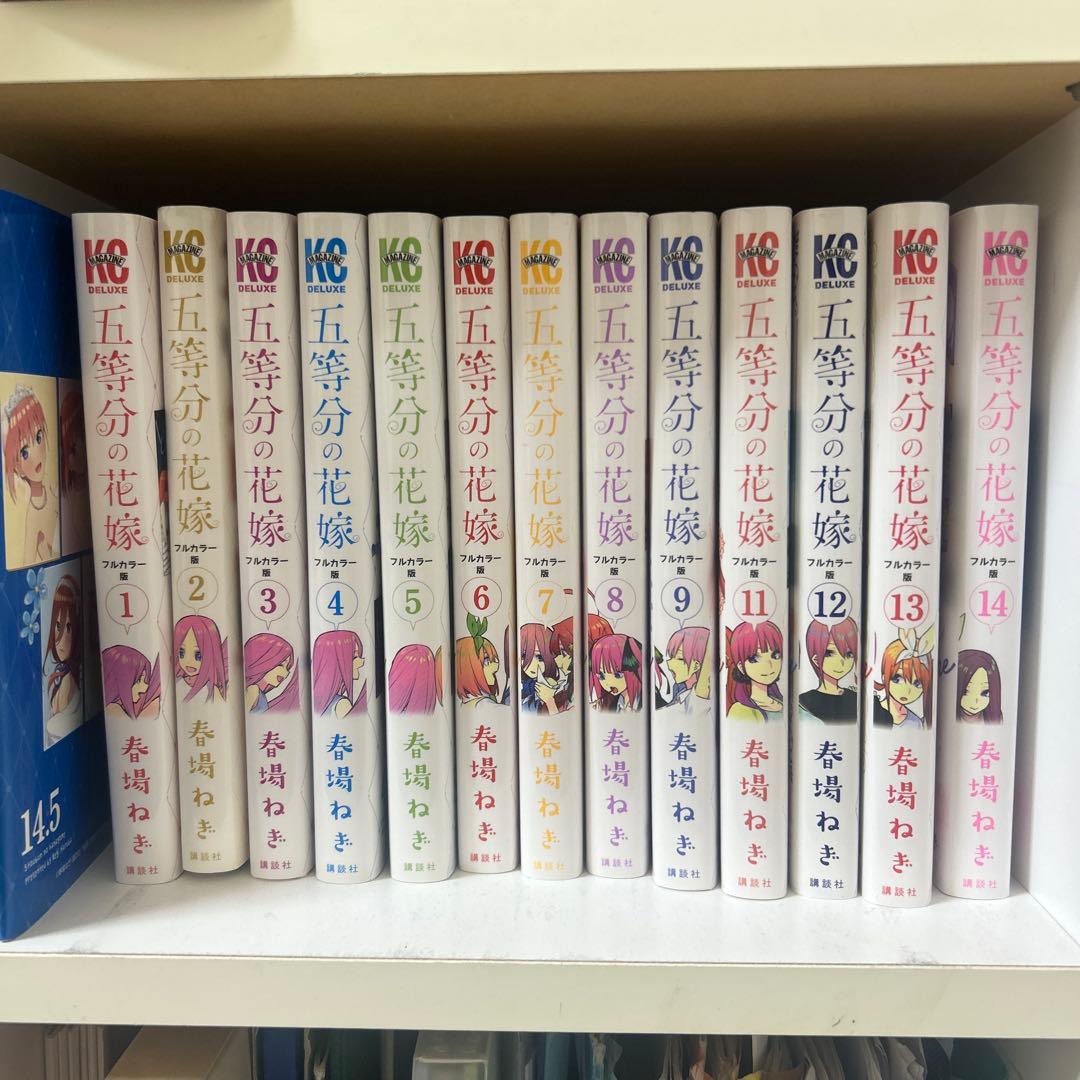 五等分の花嫁 フルカラー版 全巻セット 1〜14巻 + 14.5巻 - メルカリ