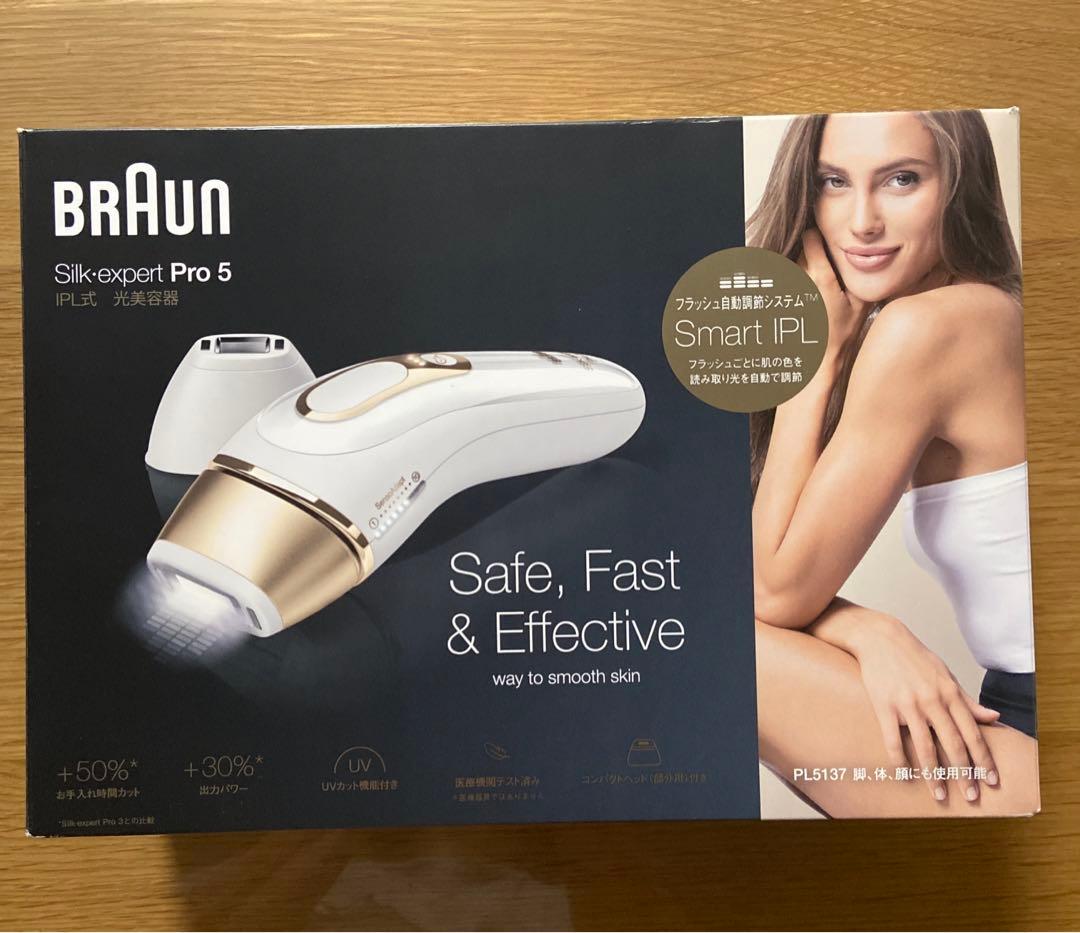 BRAUN シルクエキスパートPro5 PL-5137 シルクエキスパート Pro5 PL5137