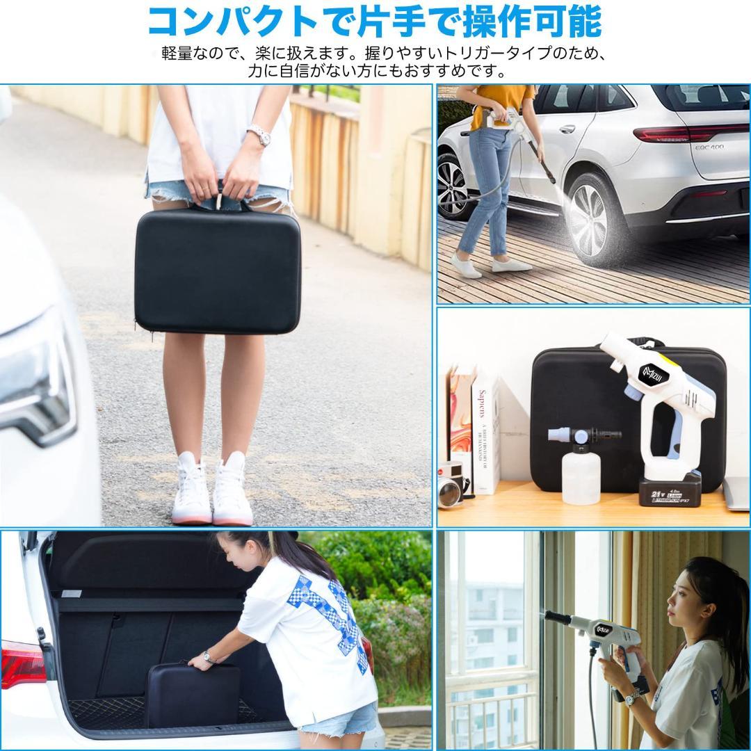 防水バッテリ コードレス 高圧洗浄機 コンパクト imgrc0162353797.jpg