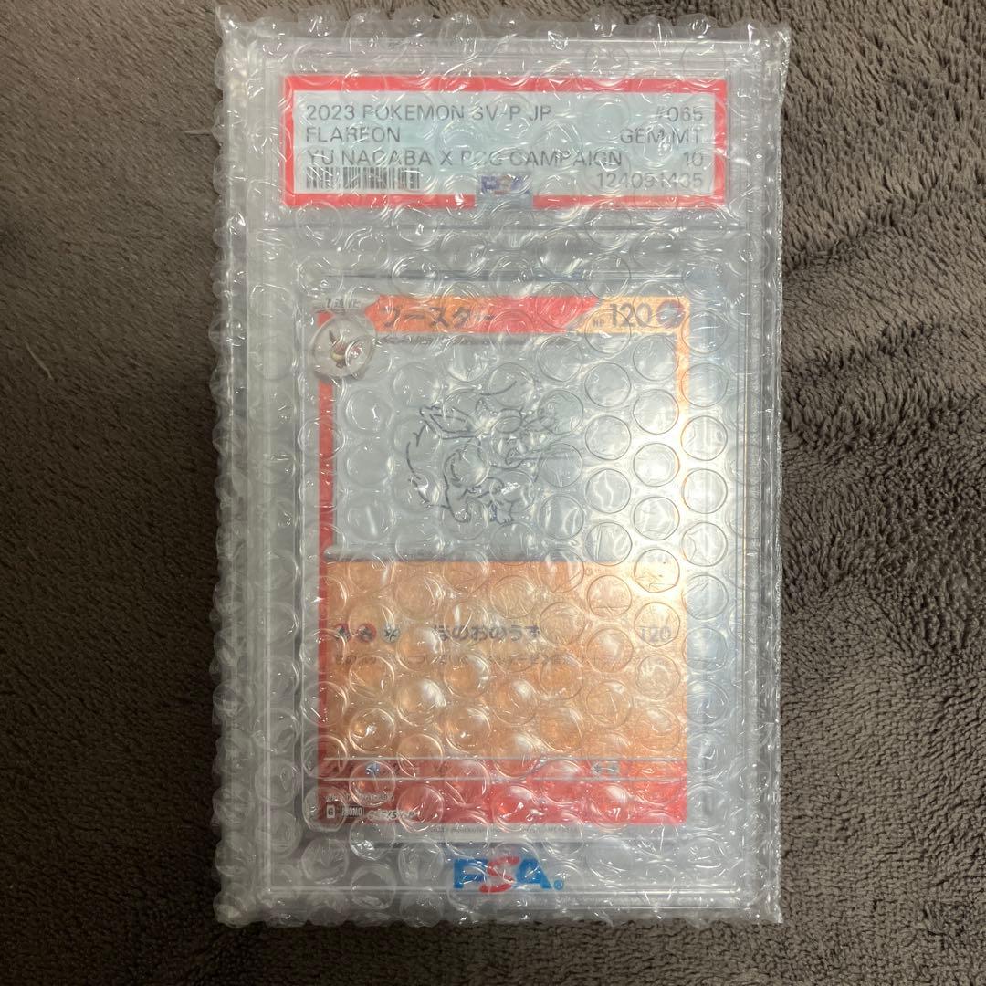 PSA10】ブースター Yu NAGABA 長場雄 プロモ ポケモンカード - メルカリ