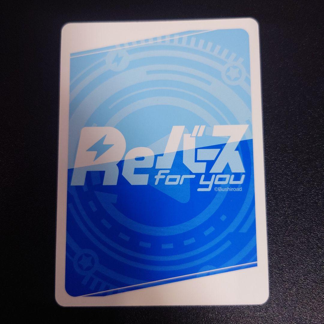 Reバース 陰の実力者になりたくて 最安値 イータ 紫PP サインカード