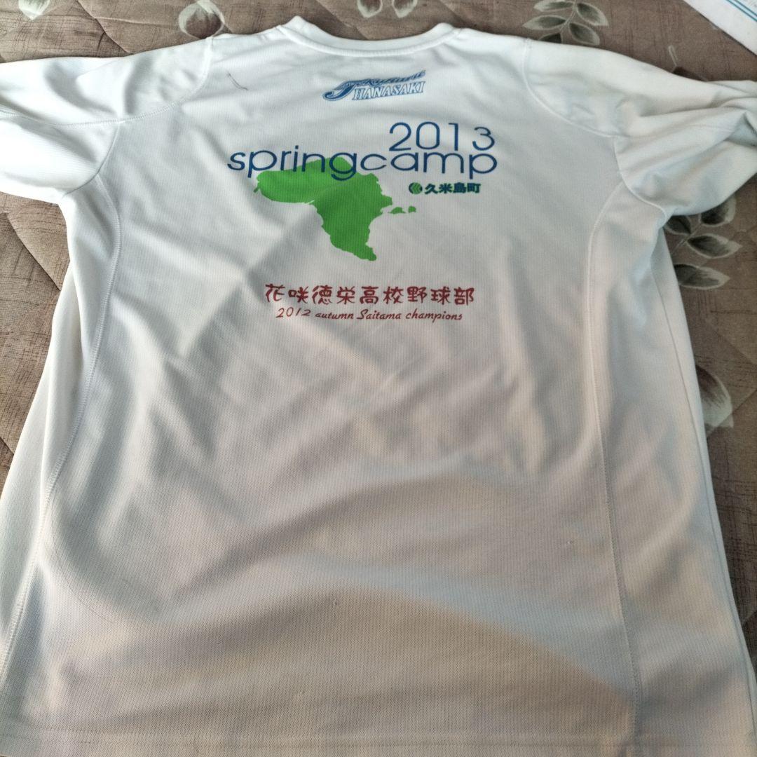 花咲徳栄高校野球部久米島キャンプTシャツLLサイズハタケヤマ