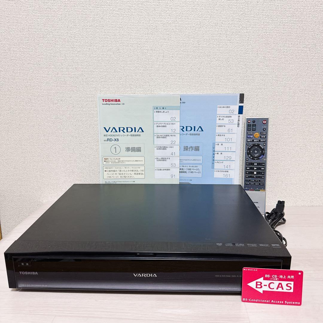 2487【動作】TOSHIBA VARDIA RD-X8 1TBダブルチューナー - メルカリ