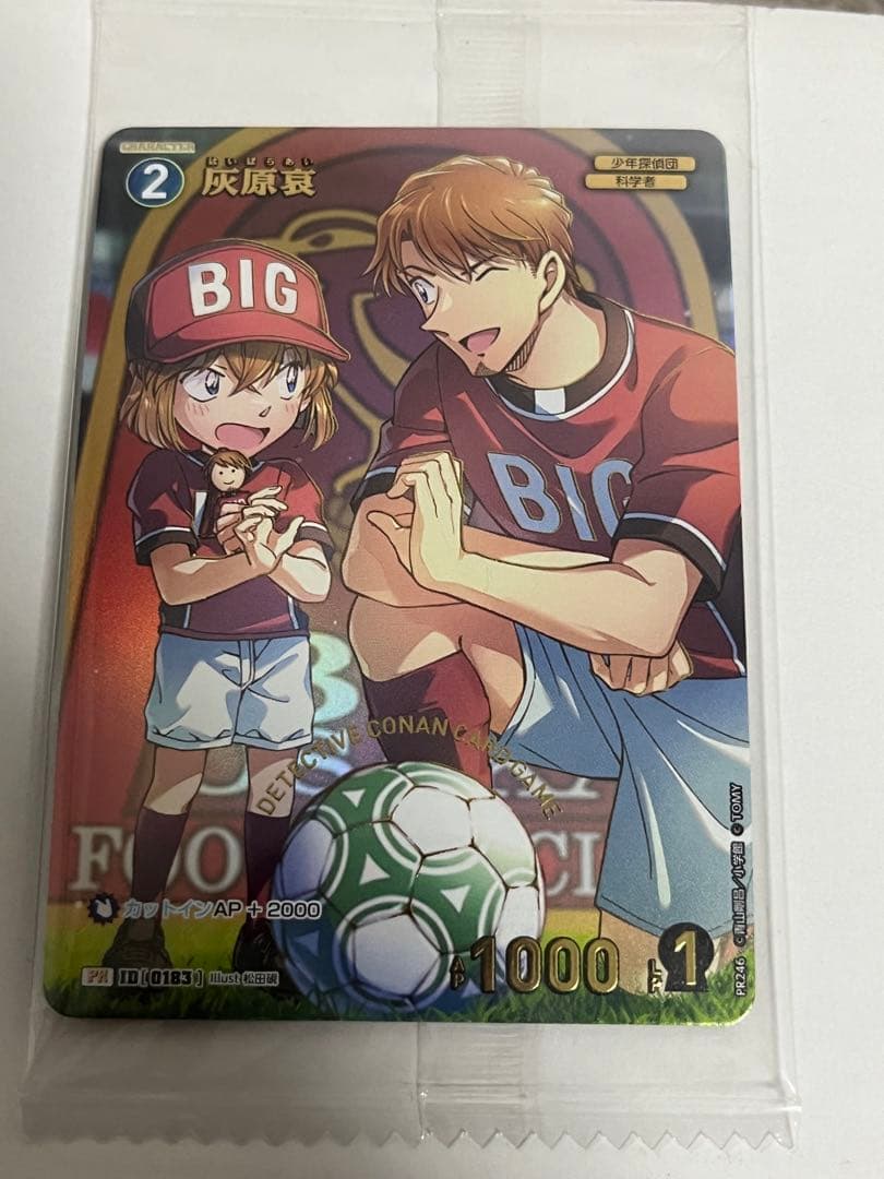 名探偵 コナンカード 灰原哀 プロモ 未開封 チャレンジ戦 優勝 - メルカリ