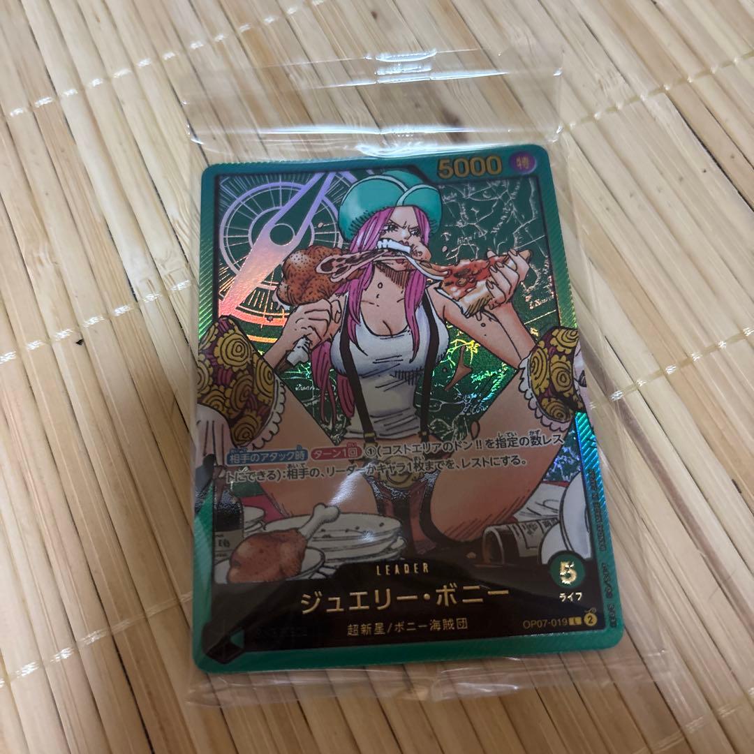 ボニー レカフィグ 未開封 リーダーカード - メルカリ