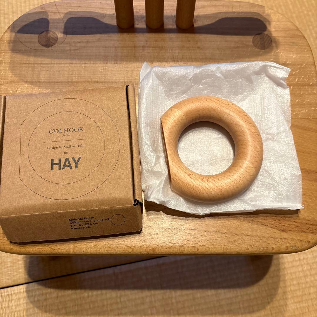HAY GYM HOOK Sサイズ　ナチュラル 廃盤品！残りわずか！HAY GYM HOOK Sサイズ ナチュラル - メルカリ