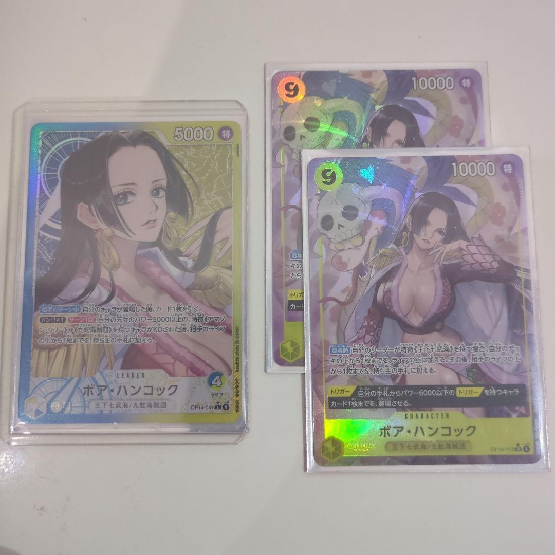 ボア・ハンコック トレーディングカード3枚セット - メルカリ