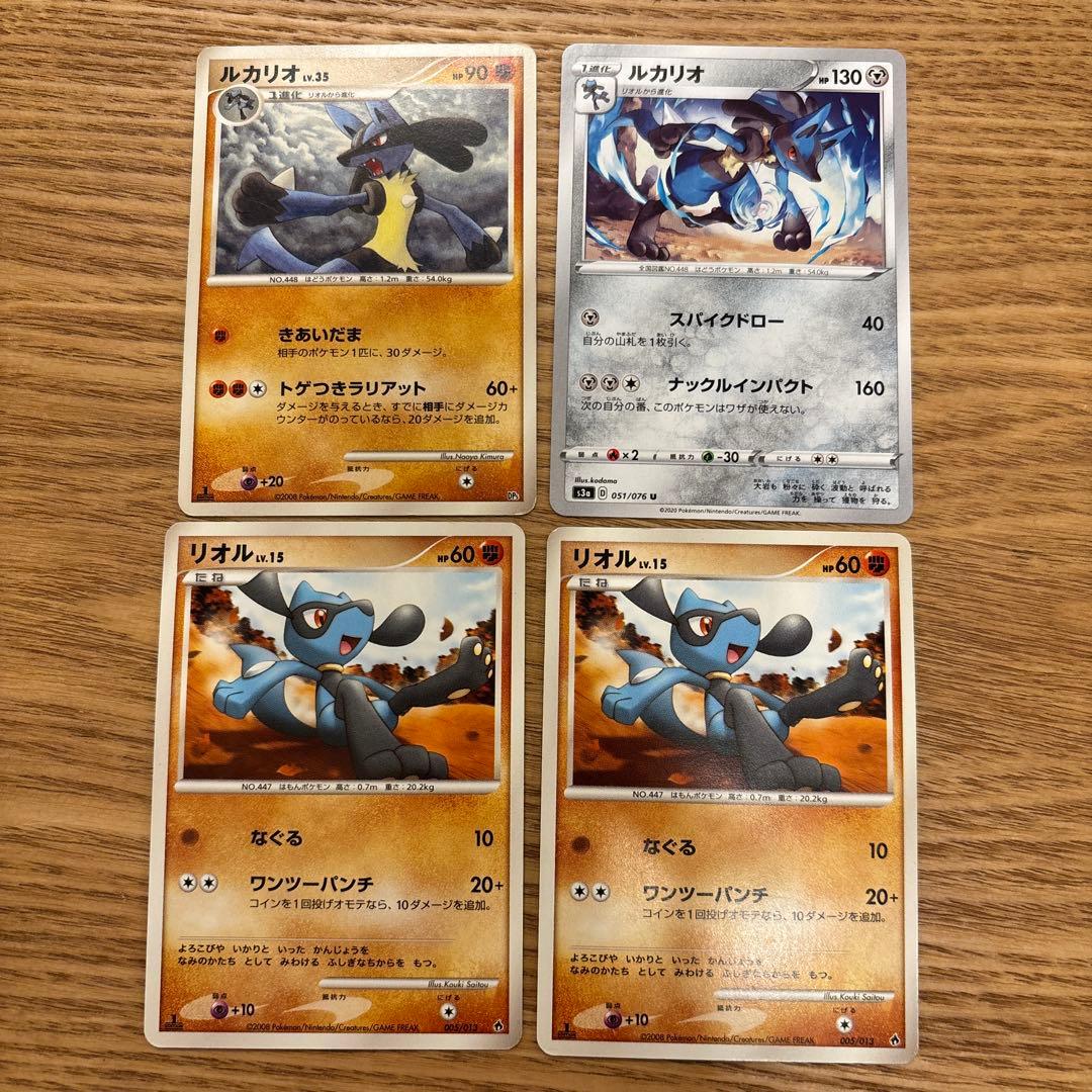 ルカリオ リオル カードセット ポケモンカード - メルカリ