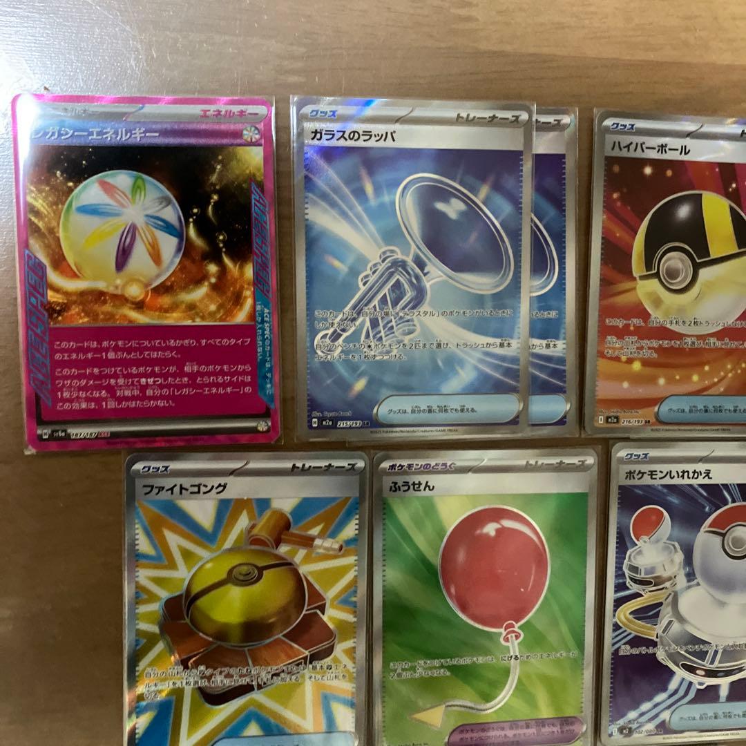 ポケモンカード グッズ、スタジアムsrまとめ売り - メルカリ