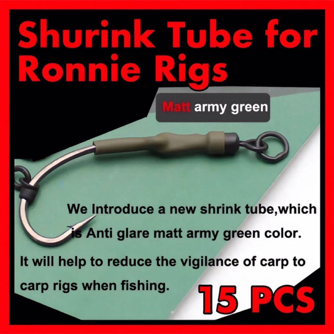 カープフィッシング リグ 鯉釣り カープフィッシング ロニーリグ 仕掛