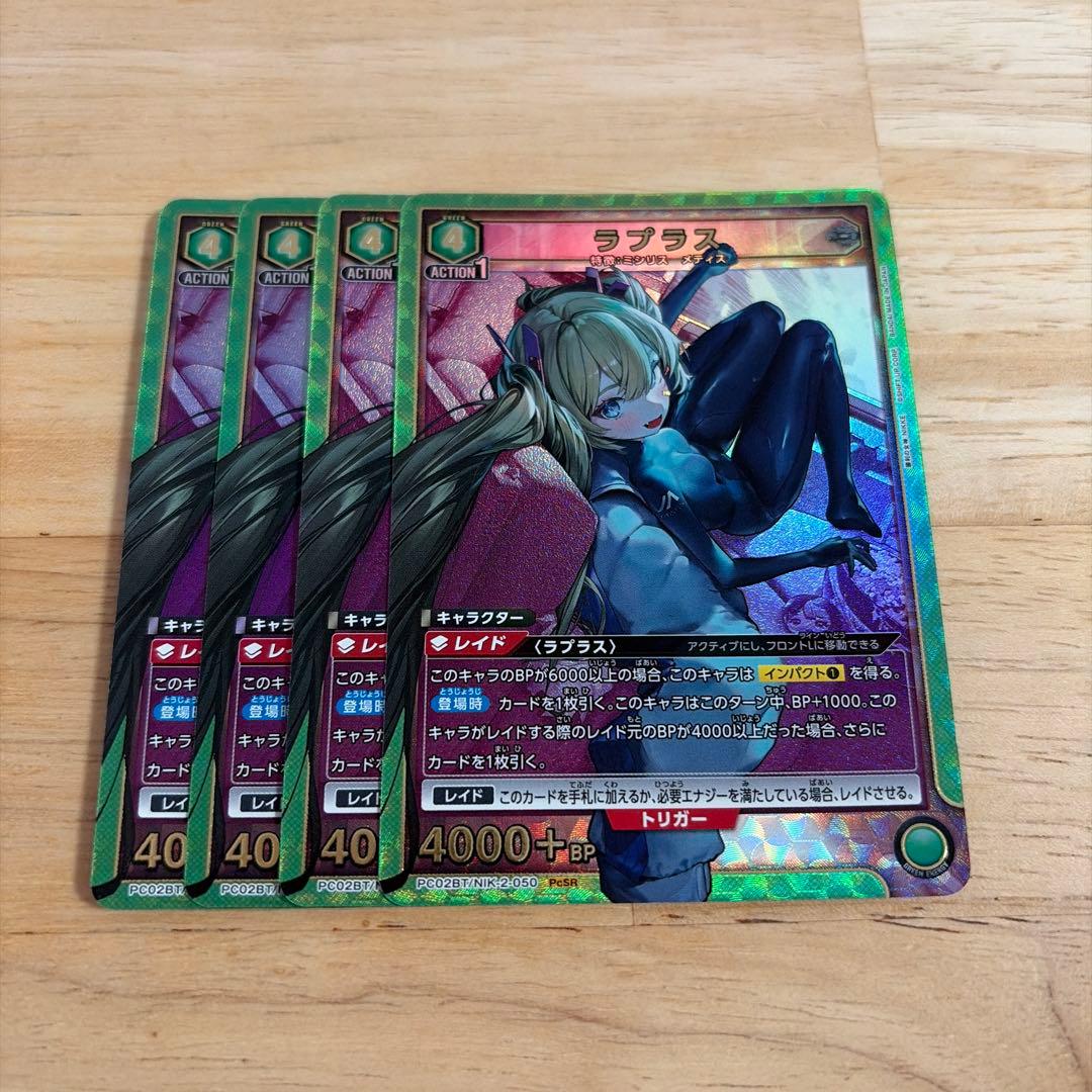 ユニオンアリーナ NIKKE SR ラプラス 4枚 - メルカリ