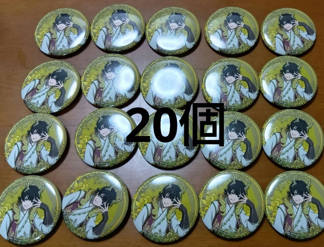 【ブルーロック】蜂楽 廻缶バッジ 20個 神獣 まとめ売り 商品紹介 | 株式会社ソル・インターナショナル