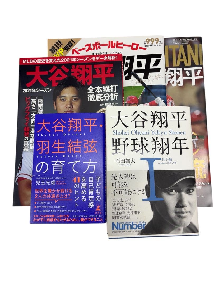 ⭐️389-【バラ売り可】大谷翔平さん関連本5冊セット - メルカリ