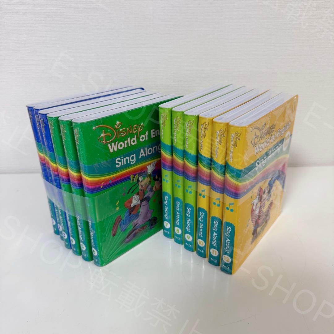 全巻未開封】2023年最新版シングアロング DWE ディズニー英語 SB27
