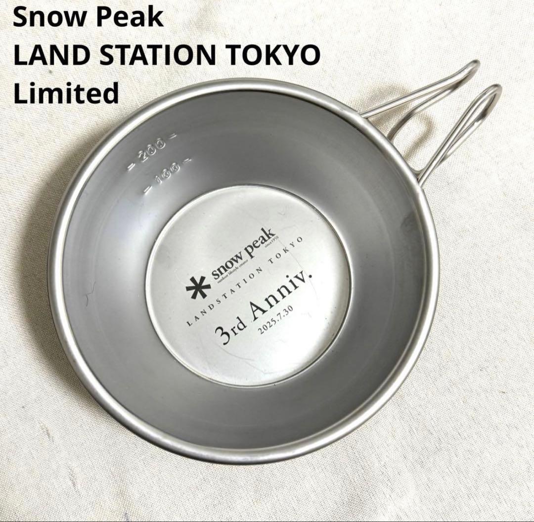 非売品 スノーピークランドステーション東京 限定シェラカップ snow