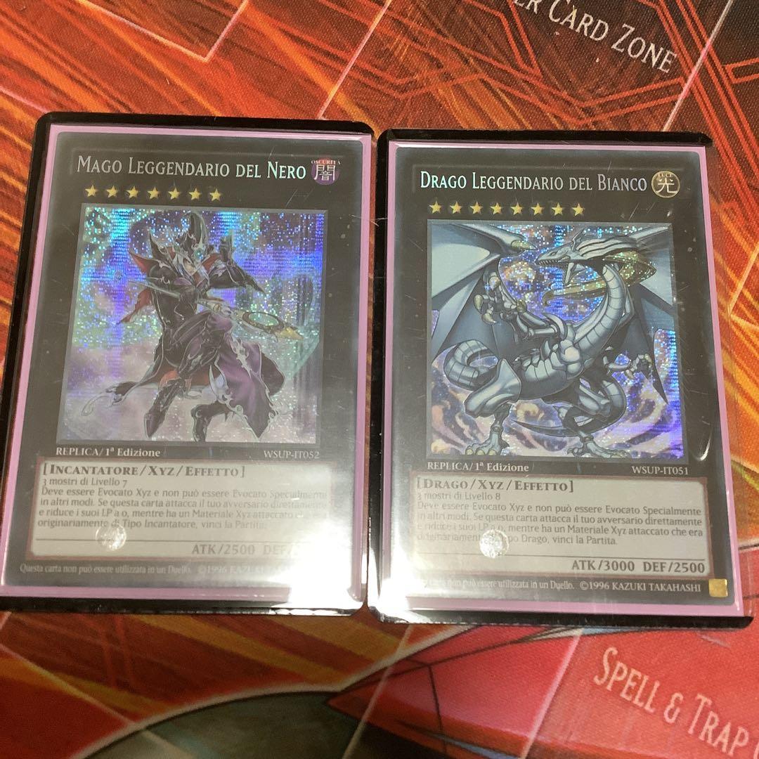 伝説の白き龍  伝説の闇の魔導師  イタリア語 伝説の白き龍 伝説の闇の魔導師 イタリア語 - メルカリ
