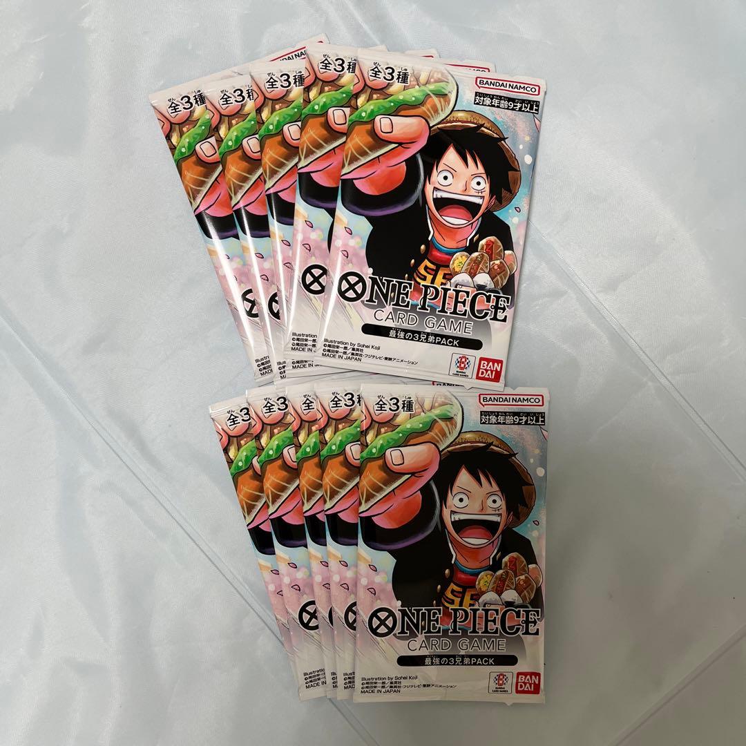 最強ジャンプ 応募者全員サービス 最強の三兄弟PACK - 最強ジャンプ