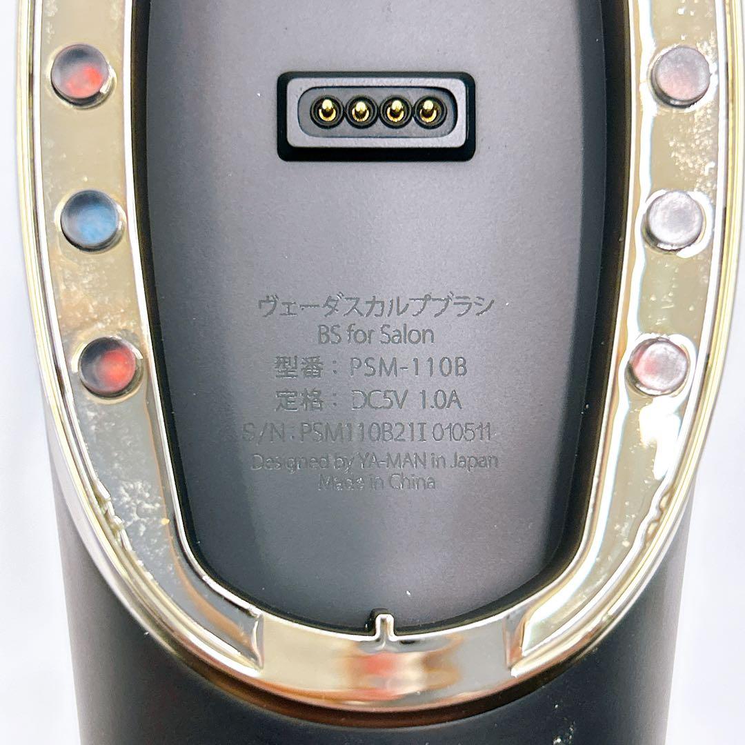 3SCM15 【動作品】YAMAN ヴェーダスカルプブラシ 現状品 - メルカリ