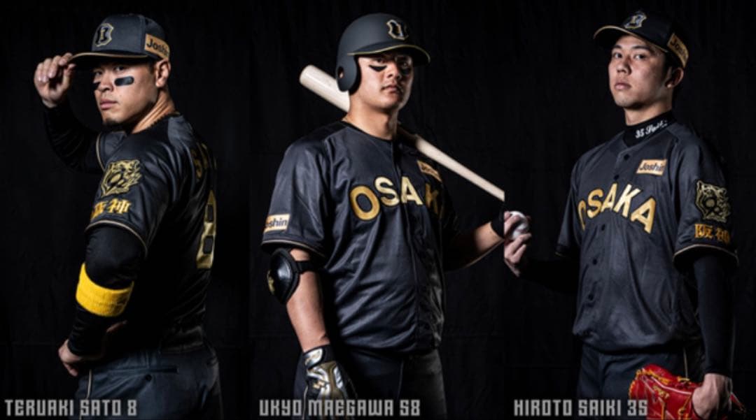 阪神 B-LUCK DYNAMITE レプリカユニフォーム 佐藤輝明 M - メルカリ