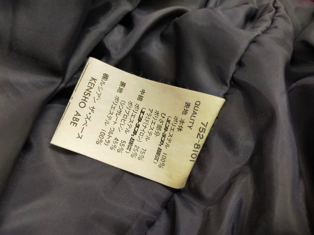 KENSHO ABE SPORTS スキーウェア 上下セット - メルカリ