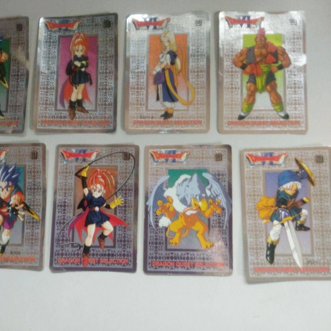 ドラゴンクエストVIパキパキカード スペシャルシール11枚 - メルカリ