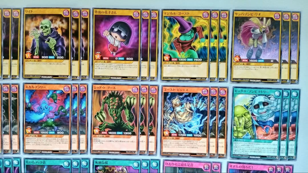 遊戯王 ラッシュデュエル アンデット族 デッキパーツ 95枚 - メルカリ