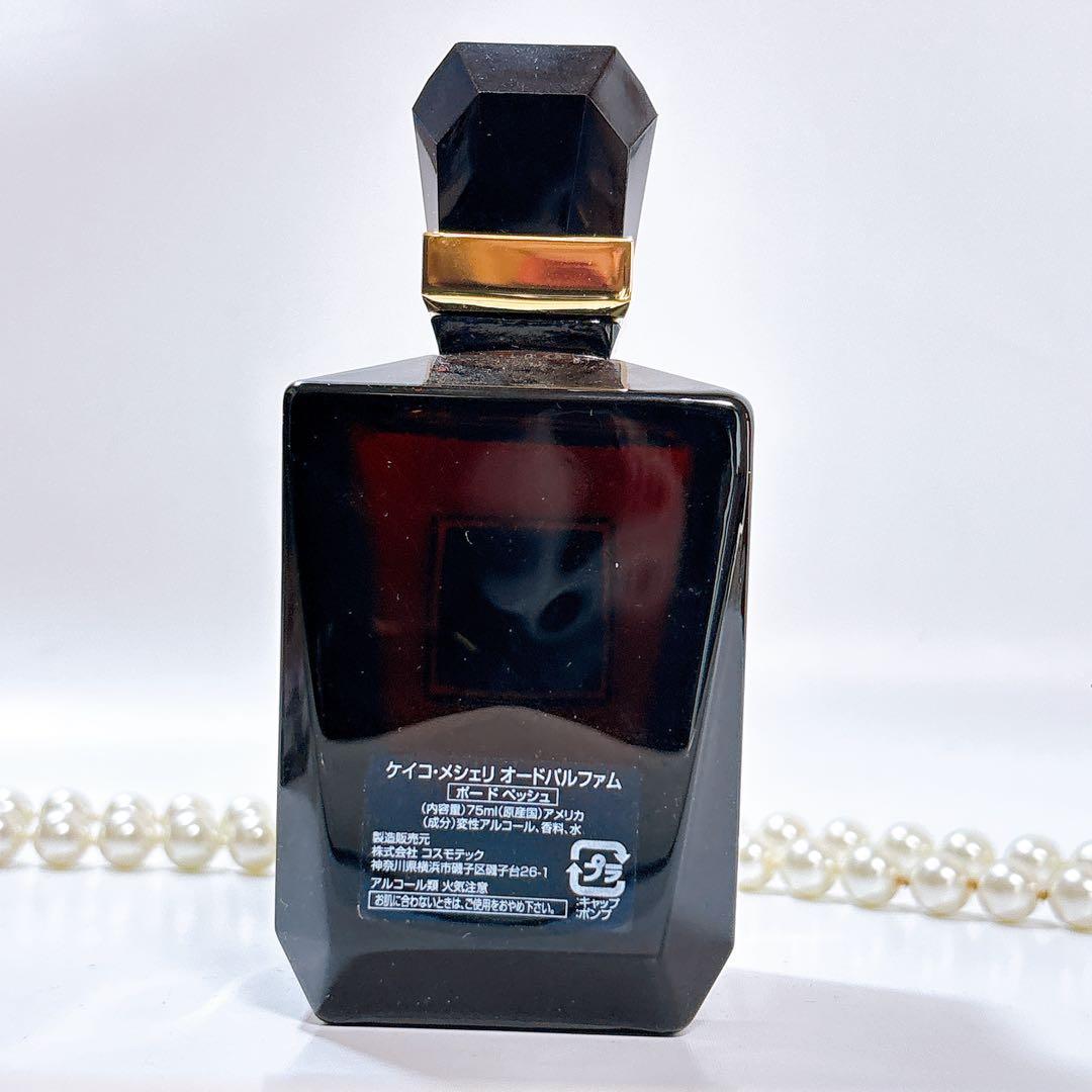 希少】KEIKO MECHERI ポード ペッシュ オードパルファム 75ml - メルカリ
