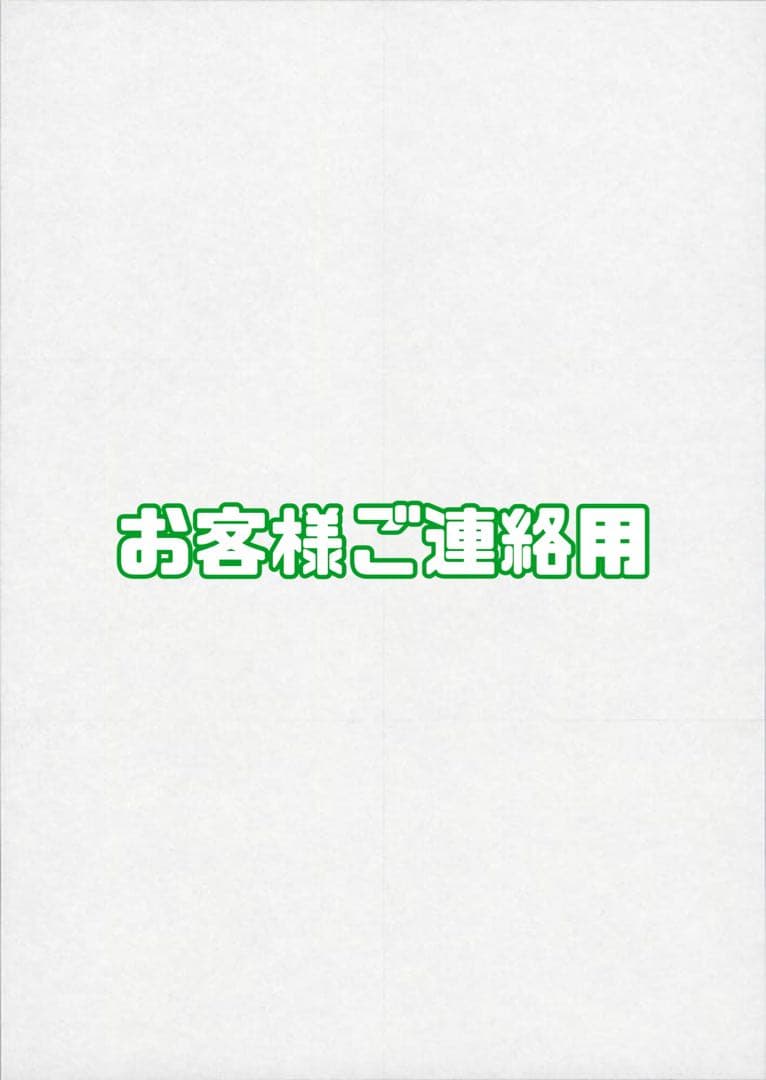 お客様ご連絡用 楽天市場】【＊送料無料（1都3県）】サンゲツ HOME FLOOR 2024-2027