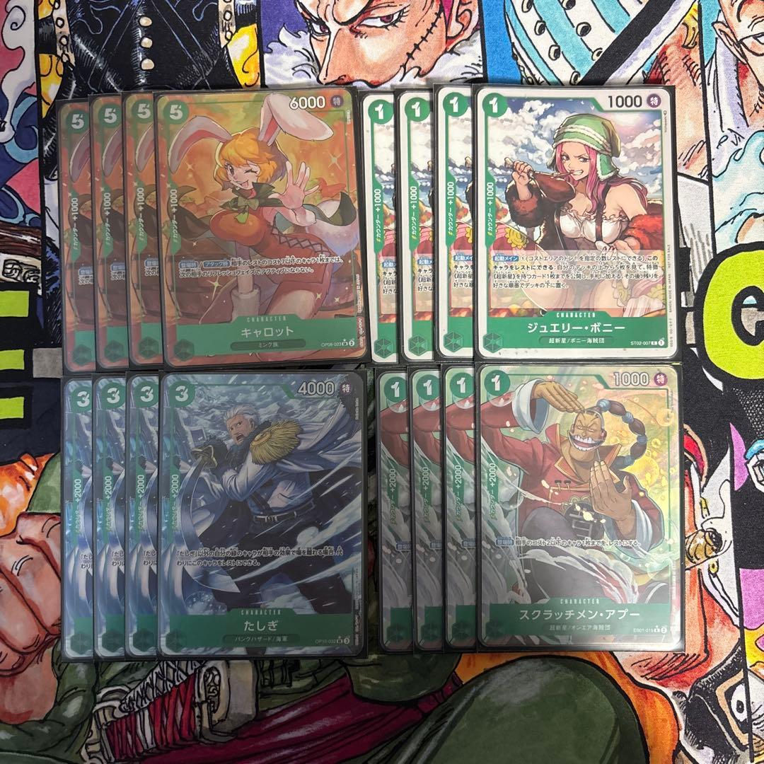 ワンピースカード 緑デッキパーツ パラレル - メルカリ