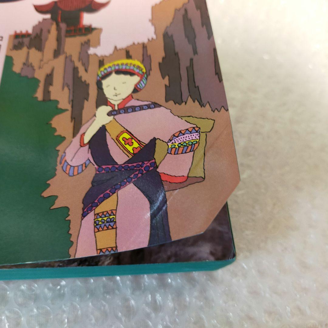 地球の歩き方 中国 1987～88年版 改訂版 / ダイヤモンド社 - メルカリ