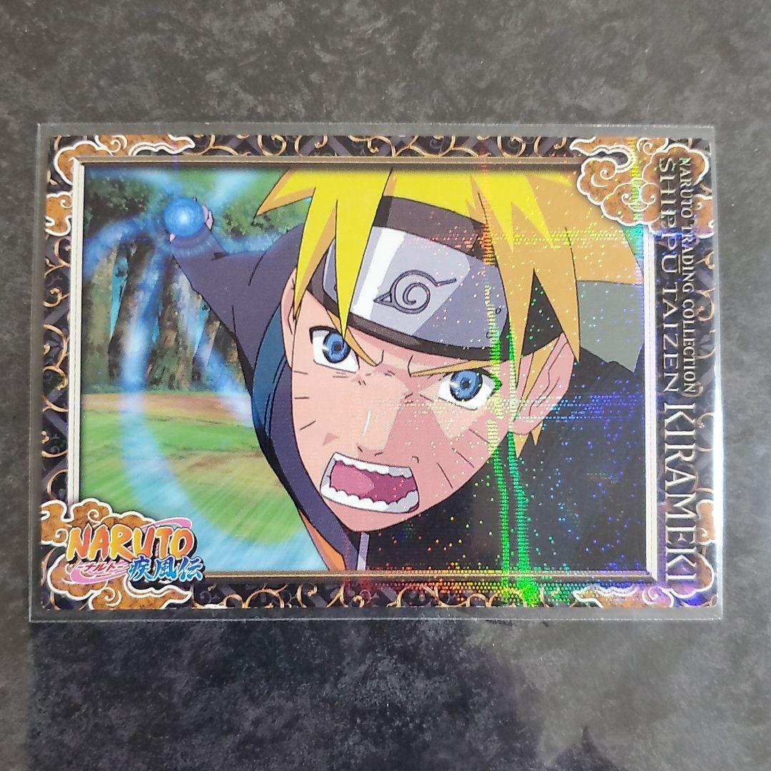 ナルト エッチング カード うずまき ナルト グッズ NARUTO カード