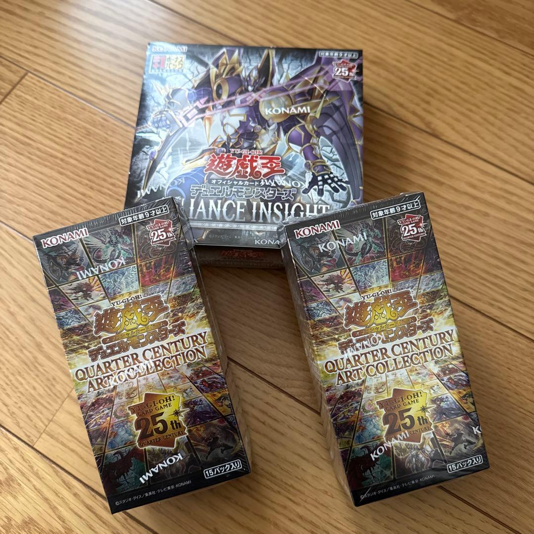 遊戯王　クォーターセンチュリーアート　アライアンス・インサイト　BOX セット Amazon.co.jp: 遊戯王OCGデュエルモンスターズ ALLIANCE INSIGHT