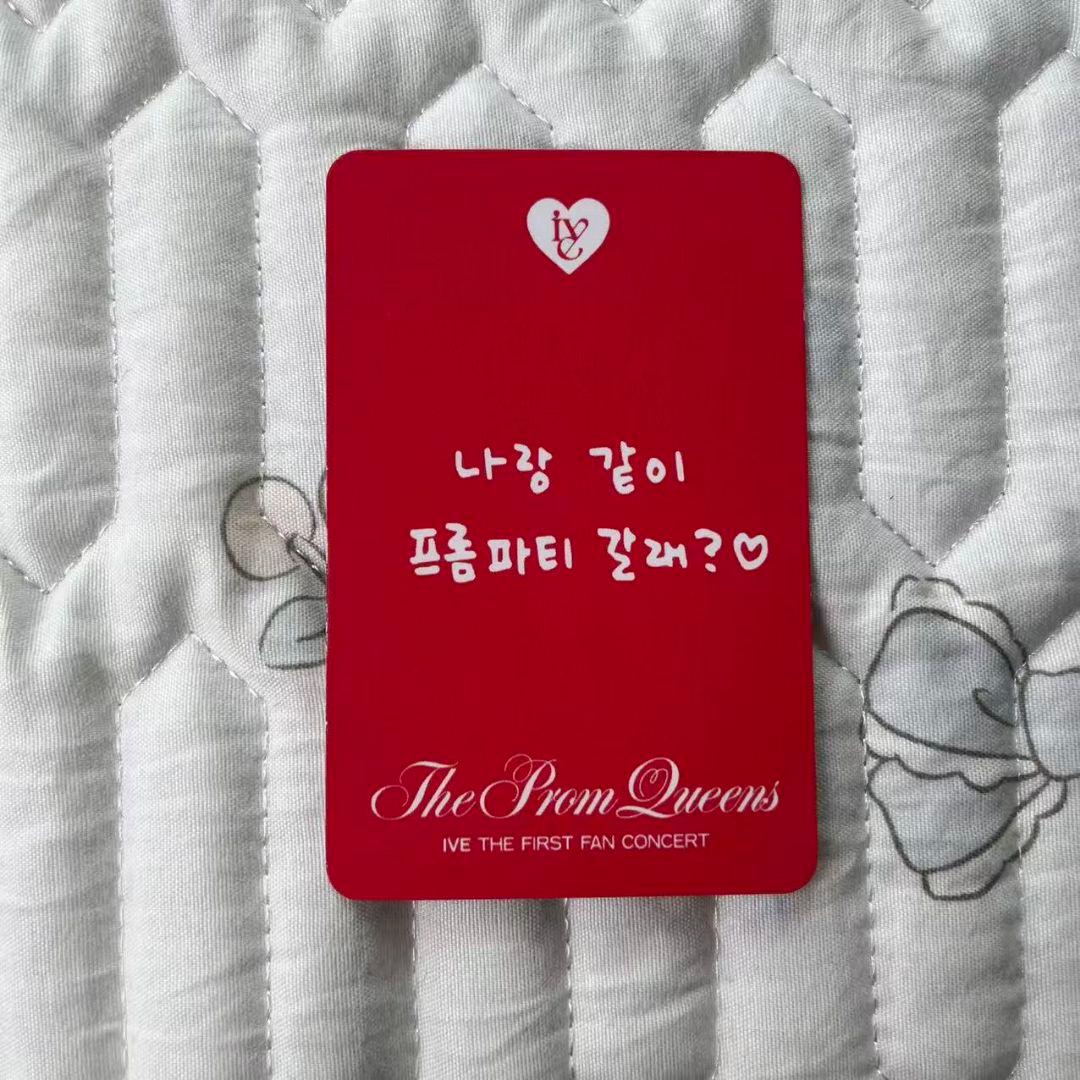 IVE DIVE 1期 The Prom Queens レイ トレカ - メルカリ