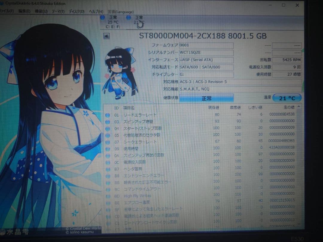 品薄放出」使用時間27h Seagate Barracuda 8TB「6」 - メルカリ