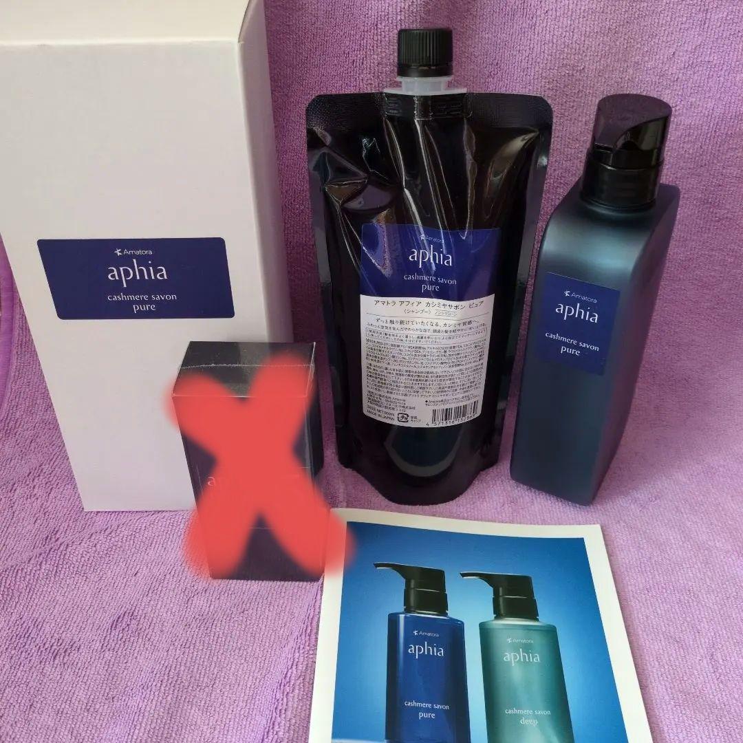 アマトラ アフィアシャンプー 500ml ボトルセット - メルカリ